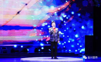 慶祝新中國成立70周年全省精品劇目巡演金川區專場圓滿舉辦