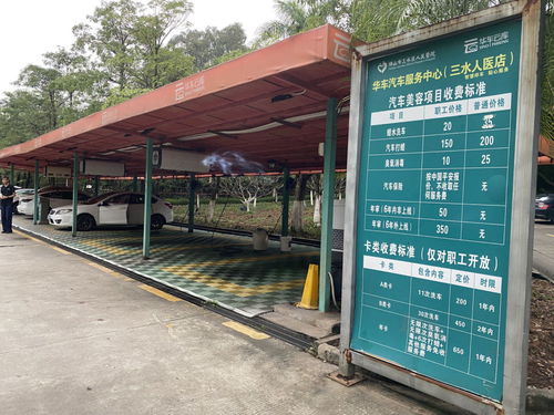 公共資源外包私企盈利 停車位二次收費引發爭議與反思